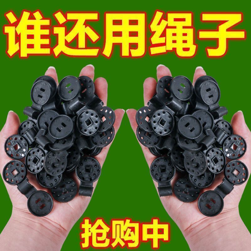 遮阳网快速固定卡扣专用防晒