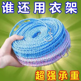 防风晾衣绳加粗加厚被子晾晒绳子户外旅行宿舍防滑便携式 晾衣神器