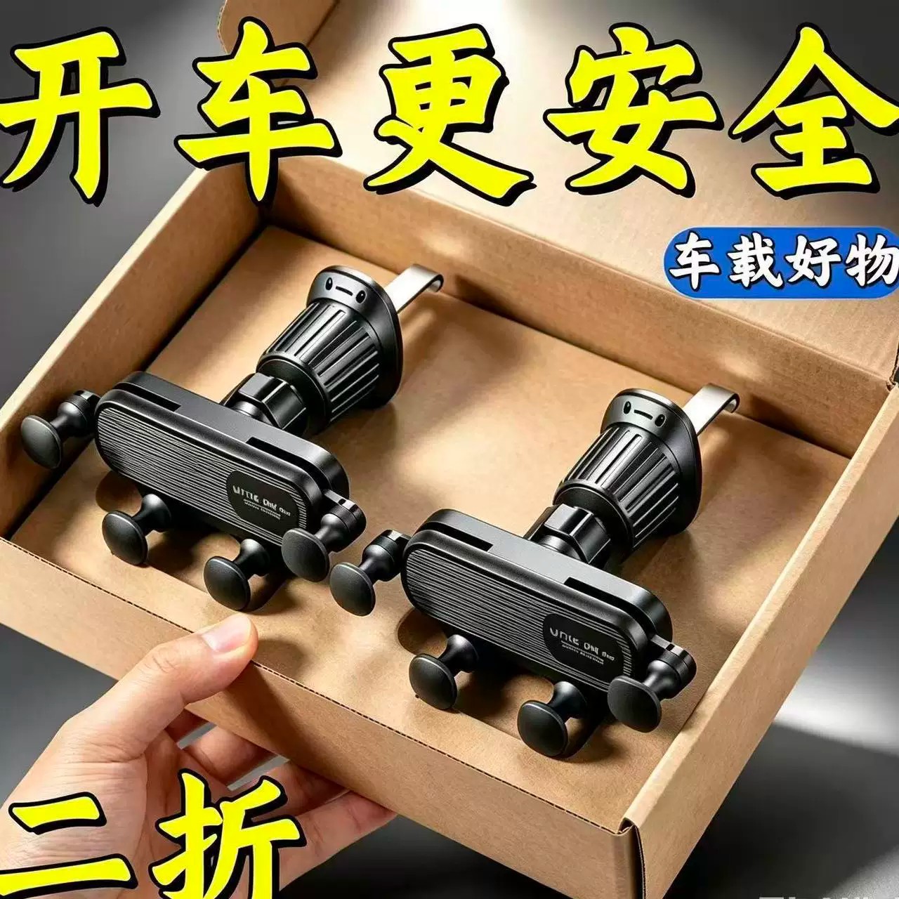 新款汽车手机支架不挡出风口车载导航架子重力式全自动无异响通用