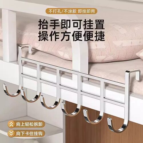 宿舍无痕铁艺五连挂钩收纳架