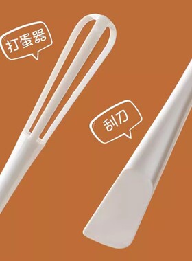 手动打蛋器搅拌器带刮刀多功能迷你小型奶油打发长柄搅拌棒