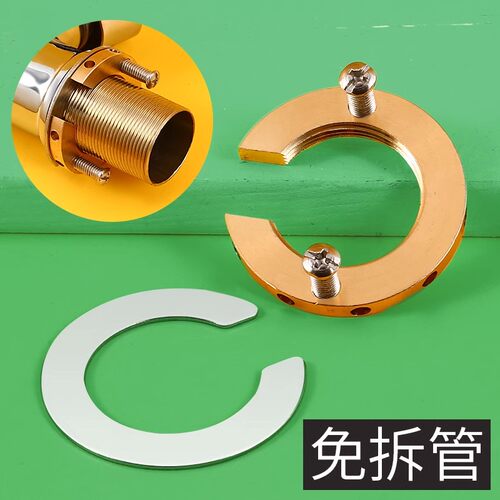 冷热水龙头防松动螺母固定神器