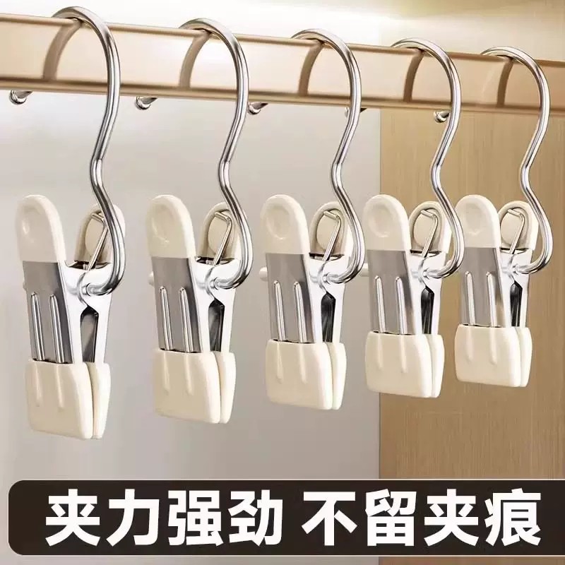 不锈钢无痕防滑带钩裙裤夹衣架