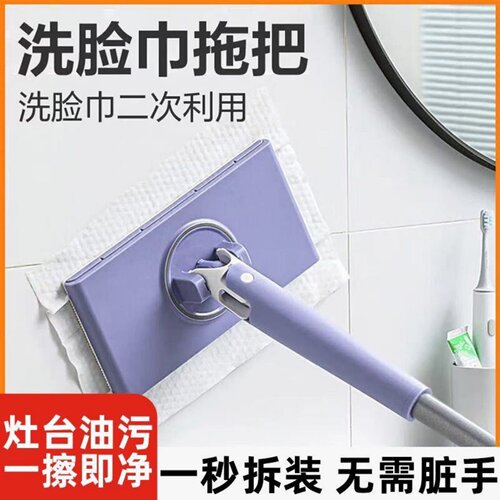 家用免手洗平板拖把夹布除尘