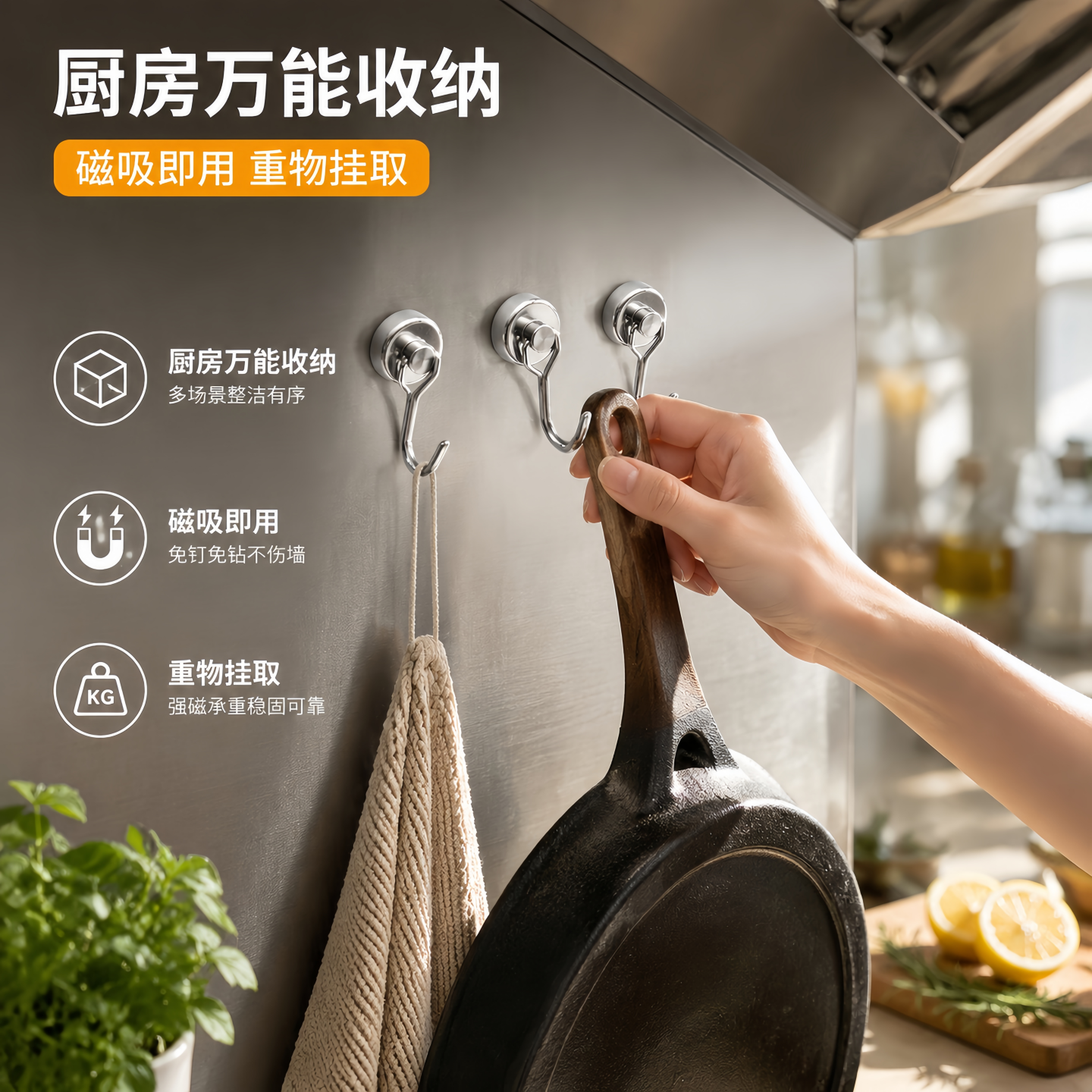 强磁磁吸挂钩冰箱防盗门后免打孔