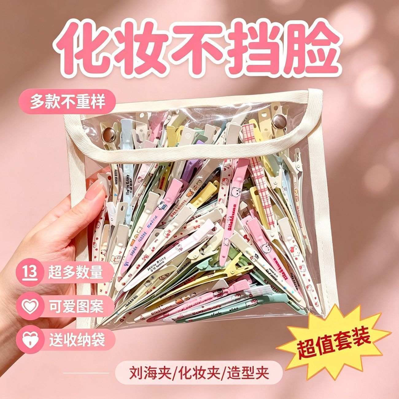 无痕发夹发根蓬松高颅顶刘海定型