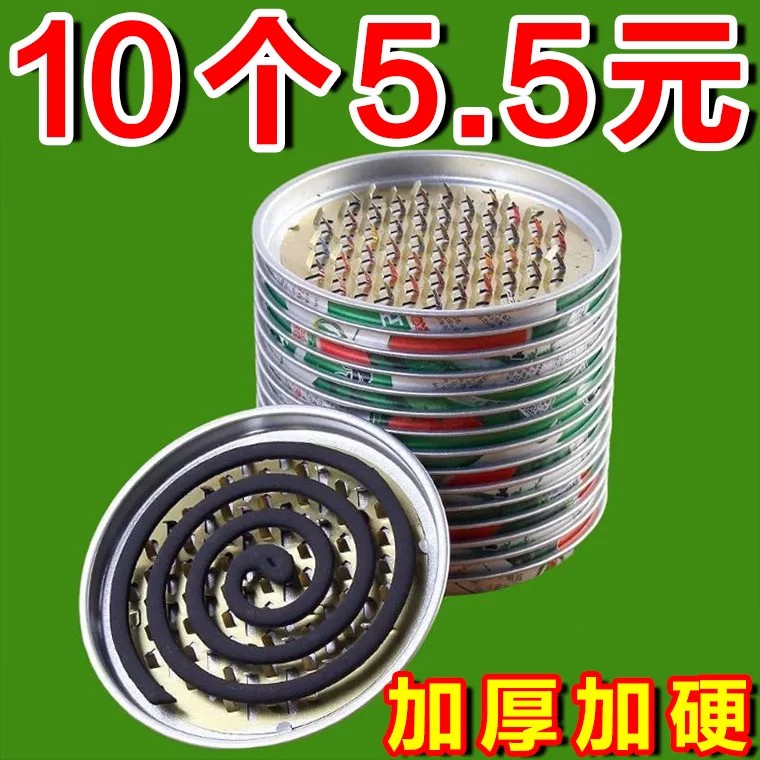 加厚不锈钢带盖防火蚊香盘
