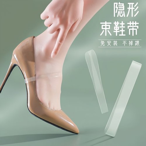 透明隐形束鞋带防跟掉不扣脚