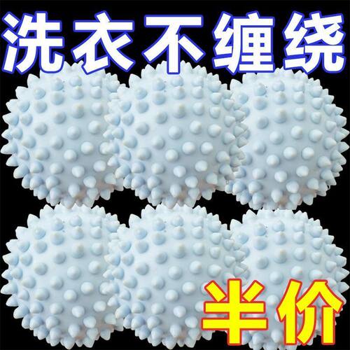 特大洗衣球去污防缠绕滚筒