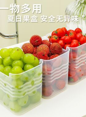 冰箱内侧门收纳盒分格食物蔬菜保鲜盒厨房食品姜蒜储物分隔整理