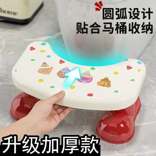 大脚丫马桶踩脚凳便秘神器