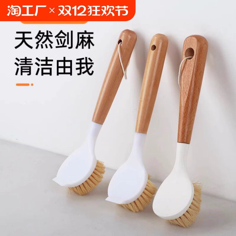 锅刷家用厨房刷锅洗碗神器图片