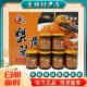 盘锦蟹黄酱新鲜即食拌饭酱拌面酱调味酱真材实料瓶装 礼盒产地直发