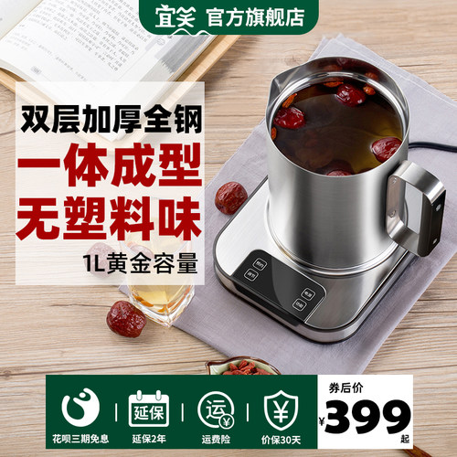 双层加厚全钢多功能不锈钢养生壶