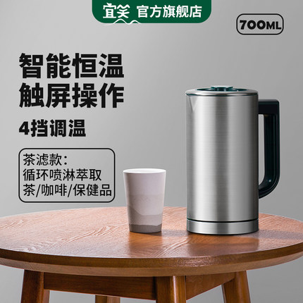 高端电热水壶家用恒温烧水壶泡茶专用旅行小型煮茶壶不锈钢静音