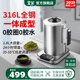 全不锈钢一体成型316L烧水壶家用恒温全自动大容量养生壶电热水壶