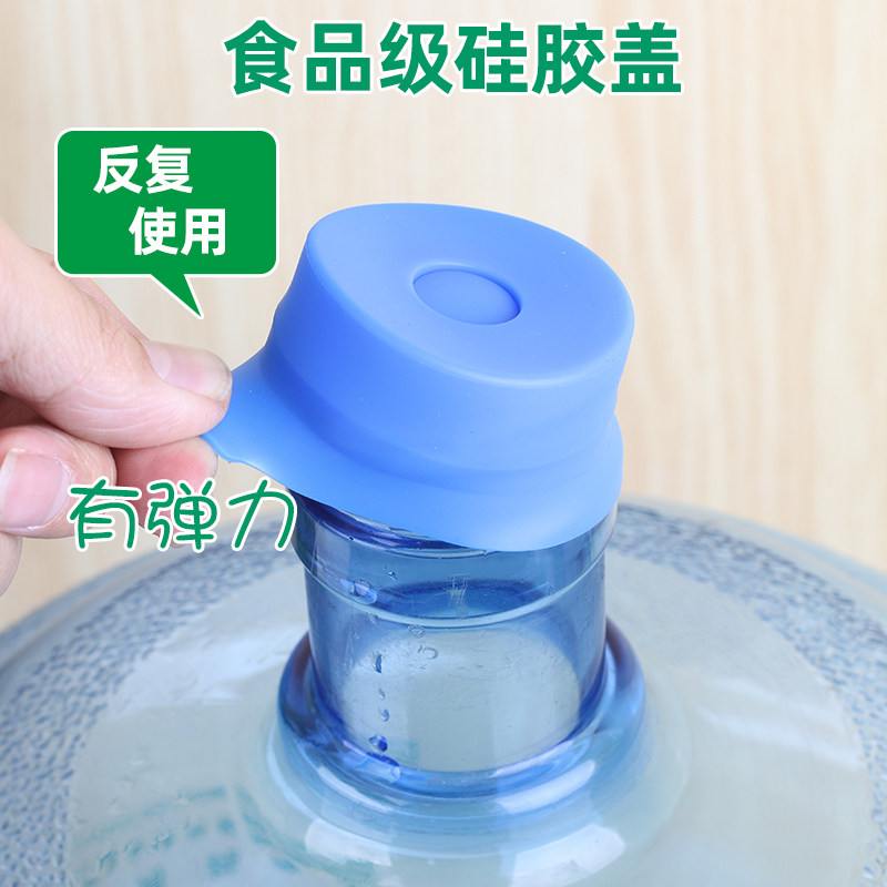 饮用水桶盖重复使用聪明盖食品级