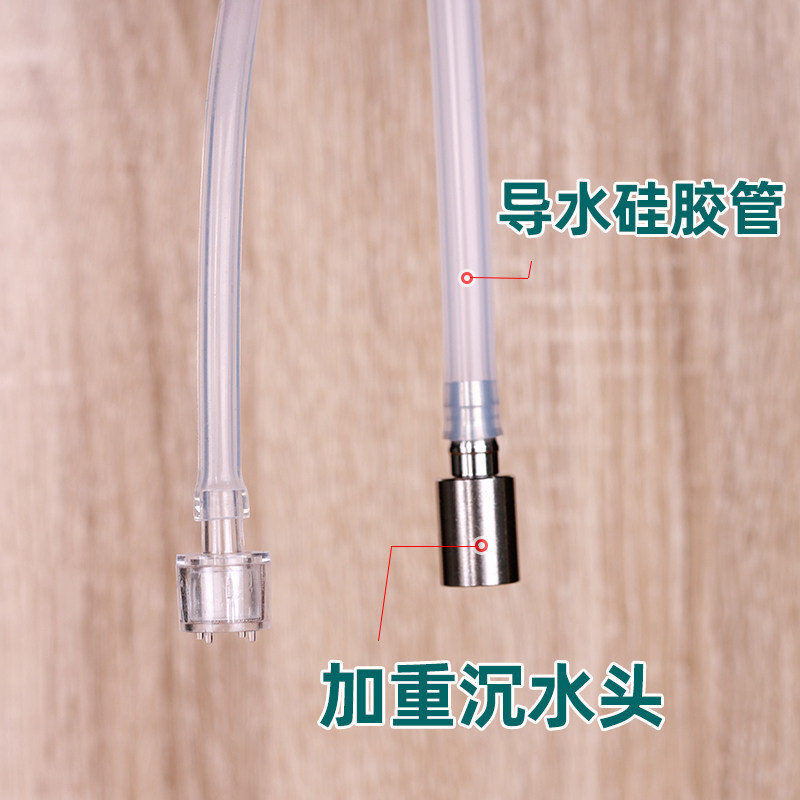 盖力宝简约不锈钢硅胶管加重过滤