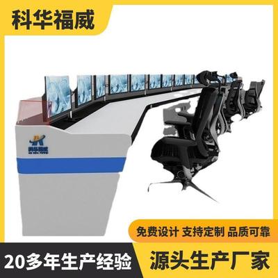 指挥中心控制台监控台厂家操作台安防监控室控制台工作台调度台