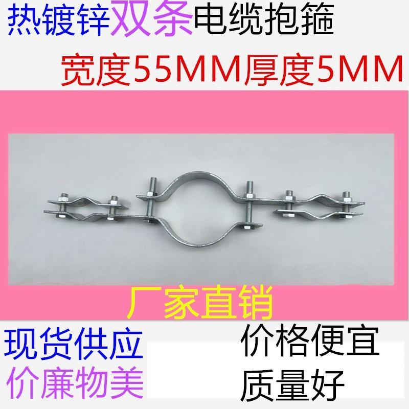 热镀锌电线杆引线抱箍 钢管固定线缆卡箍 双电缆抱箍大小葫芦抱箍