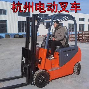 杭州電動堆高機2噸3噸四輪座駕式 卸1噸小型自動堆高車 液壓裝