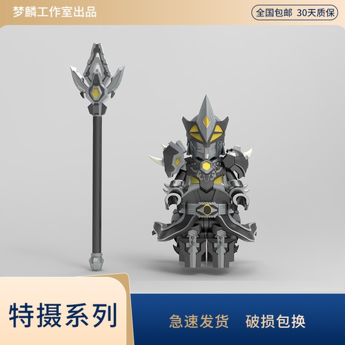 铠甲勇士黑犀人仔手办模型