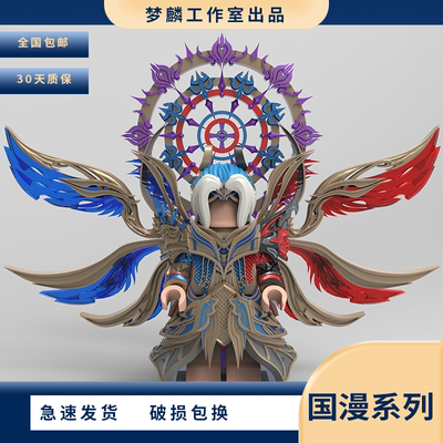 梦麟斗罗唐三新双神铠甲手办模型