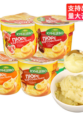 分装瓶收纳罐昆采沃豆泥小杯装俄罗斯进口冲泡即食早餐免煮速食豆