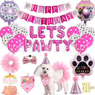 Pet Birthday Party Decoration Props Banner Balloon Set Dog Birthday Hat Mesh Skirt Triangle Scarf Set