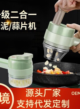 空盒子跨境加特林切菜器家用多功能料理辅食机无线电动切丁器打蒜