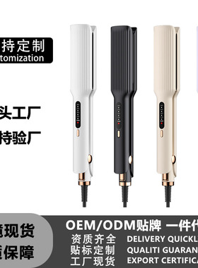空盒子跨境直发夹卷发棒家用理发店定型自动直发卷发器两用直板夹