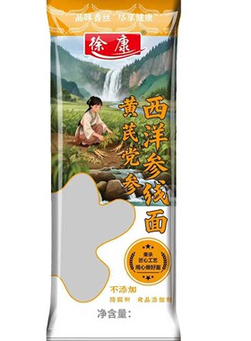 分装瓶收纳罐 100克党参黄芪西洋参面条线面代餐细面条挂面