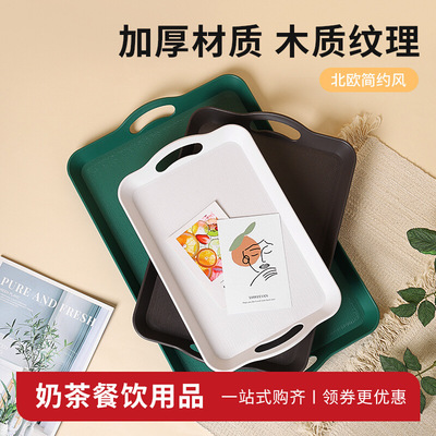 Rectangular tray, plastic anti slip, commercial restaurant serving dishes, large meal plates, cake shop serving bread p