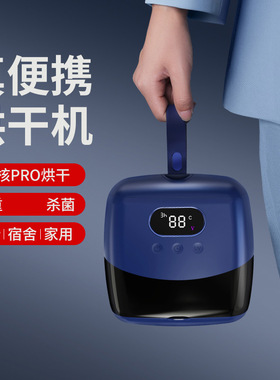 空盒子迷你折叠烘干机家用烘衣服小型2025旅行干衣机衣物可便携式