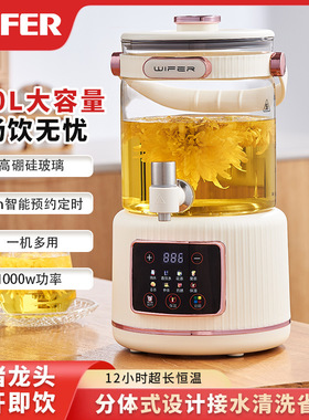 空盒子好夫人生花茶生桶大容量3L预约定时生煮茶电热烧水壶多功能