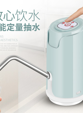 空盒子桶装水电动智能抽水器充电自动压水器矿泉水吸水器纯净水桶