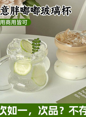 空盒子大容量创意透明玻璃杯家用早餐牛奶杯耐高温加厚高硼硅咖啡