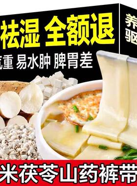 分装瓶收纳罐铁棍山药刀削面速食刀削面散装整箱