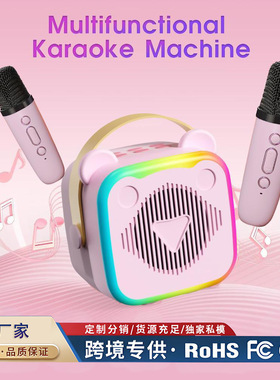 空盒子k歌蓝牙K10音箱麦克风唱歌音响一体带话筒生日礼物儿童K12
