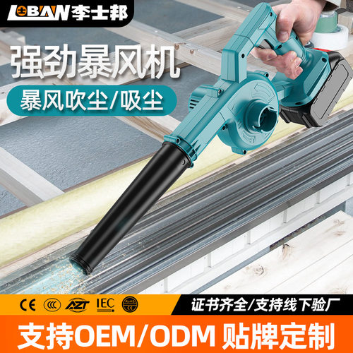 空盒子X充电式吹风机大功率家用小型锂电鼓风机吹雪强力工业吹灰