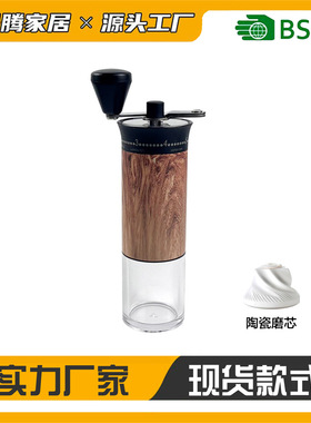空盒子跨境手摇磨豆机陶瓷磨芯可调便携手冲咖啡研磨器复古轻奢家