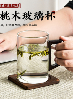 空盒子便携加厚耐高温玻璃杯木把大容量泡茶杯家用高级感明火加热