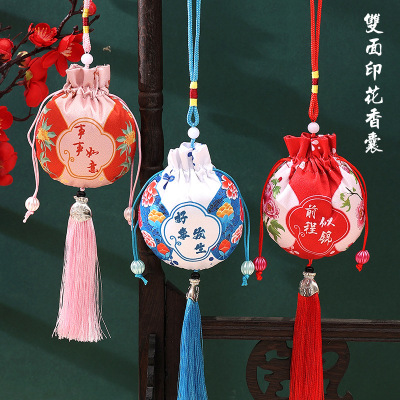 Fragrant sachet, finished pendant, empty bag, small sachet, car carry on, antique style, Hanfu, purse, gift pendant, lu