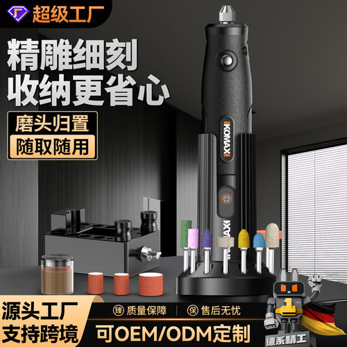 空盒子电磨机底座手持电动打磨机抛光神器木核玉石翡翠雕刻切割工