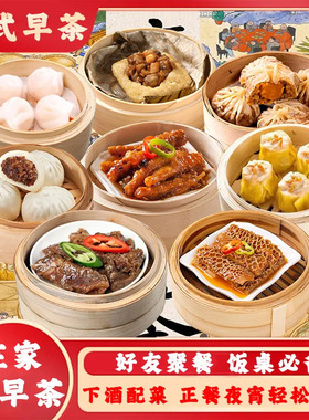 分装瓶收纳罐广式早茶楼点心速冻包点糯米鸡小笼包虾饺速食早餐半