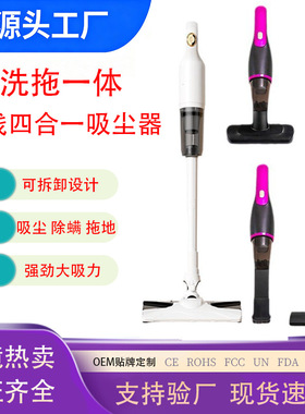 空盒子跨境无线吸尘器家用大吸力手持洗拖一体大功率多用电动吸尘