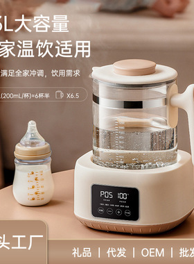 空盒子恒温家用婴儿温奶器多功能烧水壶生壶奶瓶消毒暖奶器恒温水