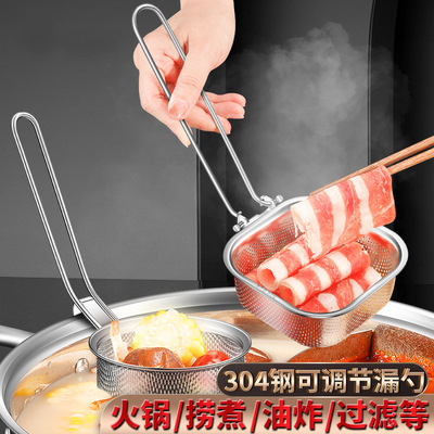 304 stainless steel folding strainer, household hot pot strainer, strainer with hook, thickened Lo mein, instant boiled
