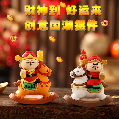 2026 Year of the Horse Swinging Horse God of Wealth Ornament Creative Office Workstation Decoration Now Available Wealt