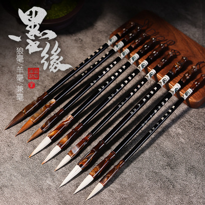 Weizhuang Wolf Haired Sheep and Haired Calligraphy and Painting Practice Large, Medium, Small and Medium sized Brush Se